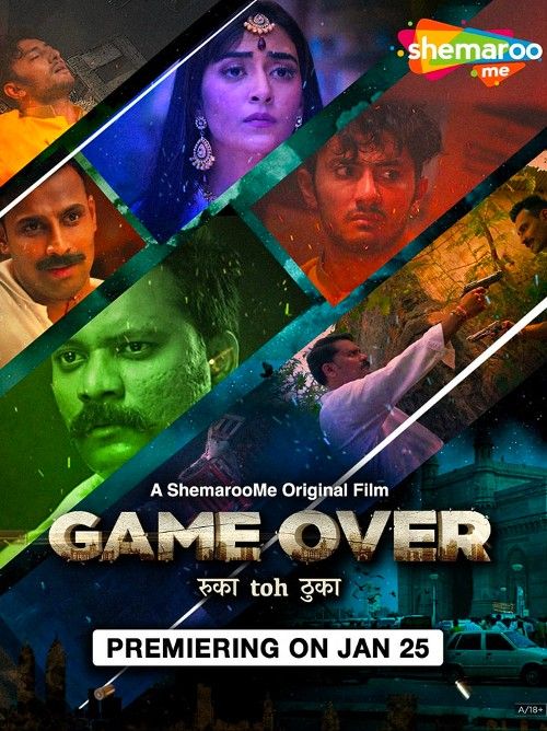 [18＋] Game Over (2024) Hindi Movie download full movie